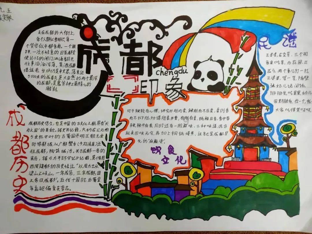 给小怪喂食