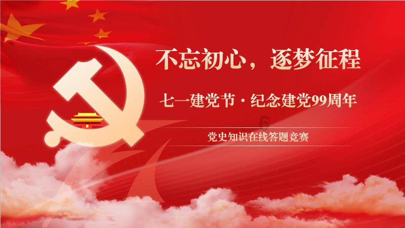 救援老画家